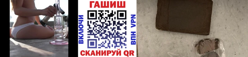 Купить закладку КОКАИН  АМФЕТАМИН  ГАШ  Марихуана  МЕФ  Куртамыш