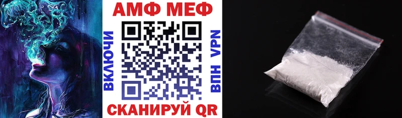 Купить где  Куртамыш  Амфетамин 97% 