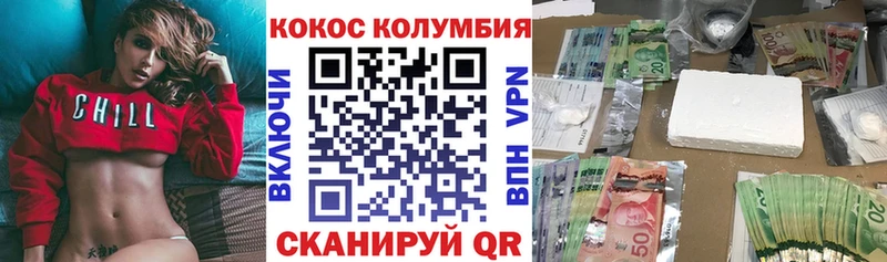 Купить Куртамыш Кокаин Боливия