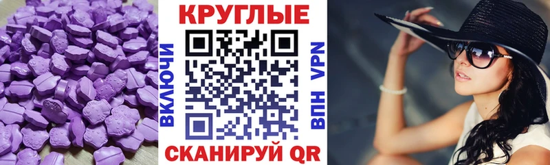 Купить закладки Куртамыш Экстази Philipp Plein