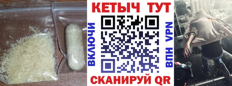 Купить  Куртамыш  КЕТАМИН ketamine 