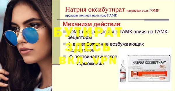 трава Киреевск