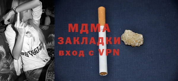 гидра Козловка
