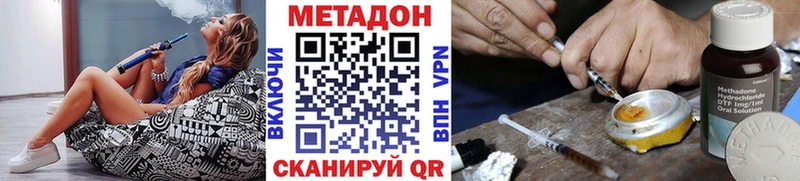 Метадон белоснежный  Купить где  Куртамыш 