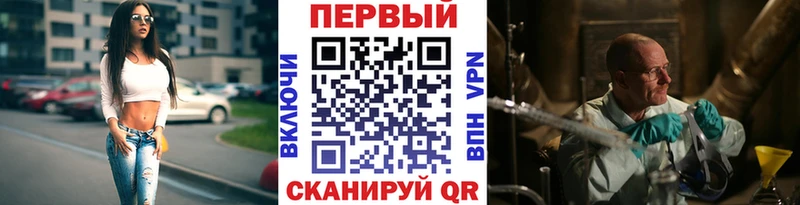 Купить закладки Куртамыш Метамфетамин мет