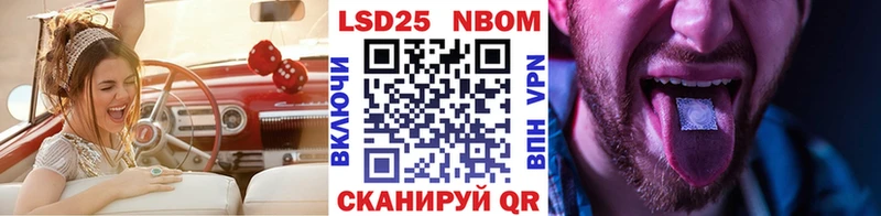 Купить закладки  Куртамыш  Марки 25I-NBOMe 1,5мг 