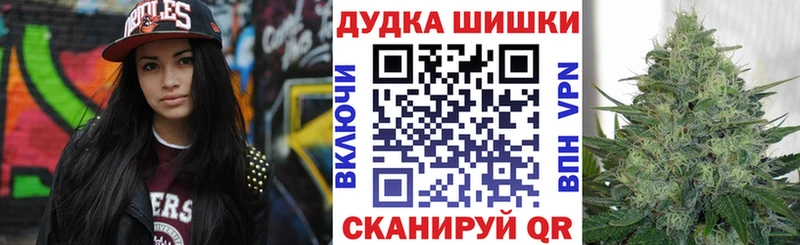 Купить где  Куртамыш  Шишки марихуана тримм 